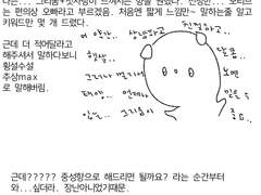 꽃담님 향수 커미션 주절주절