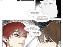 레볼루션 하트 릴레이 만화