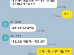 어제영문과주점에서...