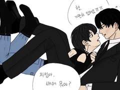 [성젠] 인권 유린 상자