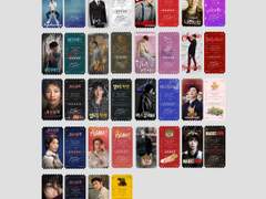 연뮤 오리지널티켓 커미션