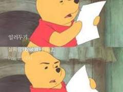 트위터가 쏘아올린 소설 후기 :개인백업