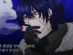 라이엇 엠버 백업