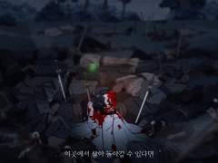 [화산귀환] 연우 87