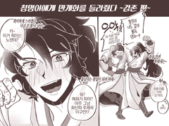 화산귀환 낙서 백업1