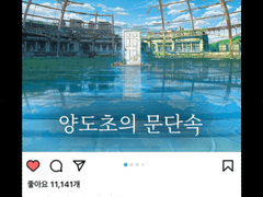 팔로워 100 이벤트 안내