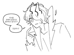 이브 낙서 백업