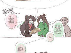 요즘 애들 너무 빠른 만화