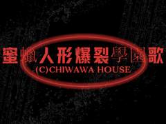 밀랍인형폭렬학원가 티셔츠 도안