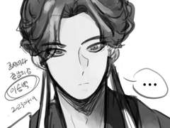 굳세어라 이송백