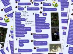 큐뉴 프메 스티커