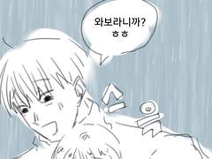 4월의 어느 비오는 날