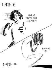 청춘이 우울한