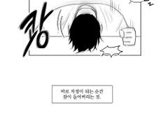 [준쟁] 자정의 손님