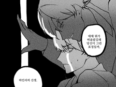 그림 연성 타입