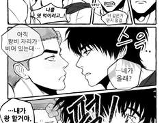 백르세포네와 서데스