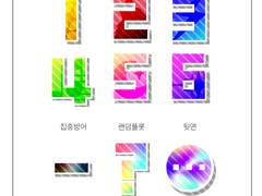 [마기카로기아] 마기로기 스티커 컨셉 다이스