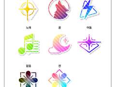 [마기카로기아] 마기로기 스티커 컨셉 장서