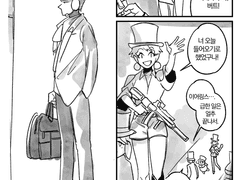 [버트스벤] 스벤이 없는 짧은 만화