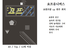 4월 디페 신간 홍보