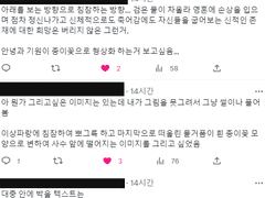 태풍 잡는 사수 뭐시기