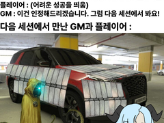 아니, 이건 진짜 아니죠