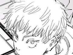 네가 고죠 사토루?