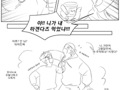 우성이랑 태섭이를 말려야 할 때