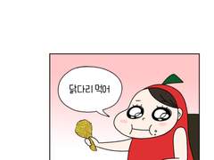 잘먹는가 시즌2- 9화 뿌링ㅋ치킨과 먹파티