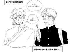 태섭한나_2세 (2)