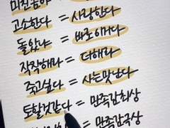 [준빵] 미고돌작죽토대이