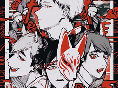 신역神域에서 귀가불가 1