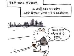 엄청나게 의미없는 불매운동