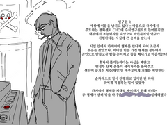 모브사이코100 연구센터 AU