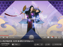 동방의 출격 영상