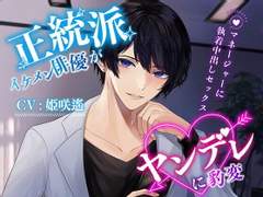 서클 BEDROOM 세일작 리뷰 - 2