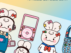 [굿노트 스티커] Y2K 레트로 토리 굿노트 스티커 공유