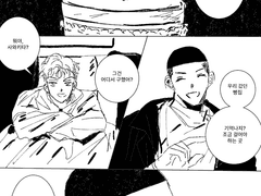 우성태섭 사와료