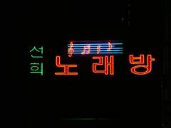 다시 사랑한다 말할까