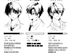 그 소년을 조심하세요