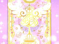 프리마지 보유코디 목록