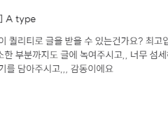 HL 2차_나페스_아이돌