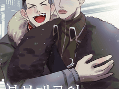 북부대공의 육아일기(북육일) 낙서 모음 + 풀이 썰 조금