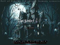 [CoC] 나이트메어 블루