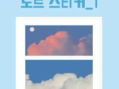 [굿노트 스티커] 도트 스티커_1