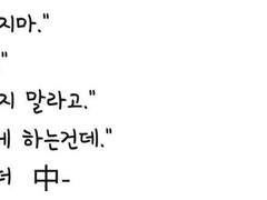 비장하지 않기 위하여: 산뜻해지는 거 어떻게 하는 건데