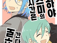 [히메타츠]어나스테 신간 인포(샘플추가)