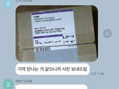 이나리자키 카톡 드림9🏐