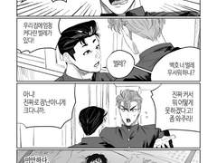 미안하다, 호열아