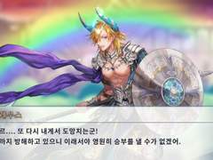 다이아데인: 아리아 (3) 제우스의 통찰